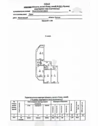 ��������� �������� �������������� ���., 3, �����, �������, ������������� (�����������) ���� 1