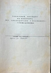 3-кімнатна квартира Князівська фото 10 3-кімнатна квартира Князівська фото 10