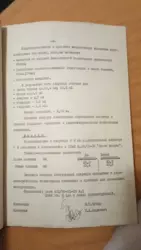 Продається квартира Центральний Аеропорт вул., 9, Одеса, Одеська, Хаджибейський (Малиновский), Черемушки фото 14 Продається квартира Центральний Аеропорт вул., 9, Одеса, Одеська, Хаджибейський (Малиновский), Черемушки фото 14