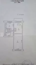 Продається квартира Центральний Аеропорт вул., 13, Одеса, Одеська, Хаджибейський (Малиновский) фото 3 Продається квартира Центральний Аеропорт вул., 13, Одеса, Одеська, Хаджибейський (Малиновский) фото 3