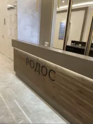 ��������� �������� ��������� ���., 1�, �����, �������, �����������, ������ ���� 3