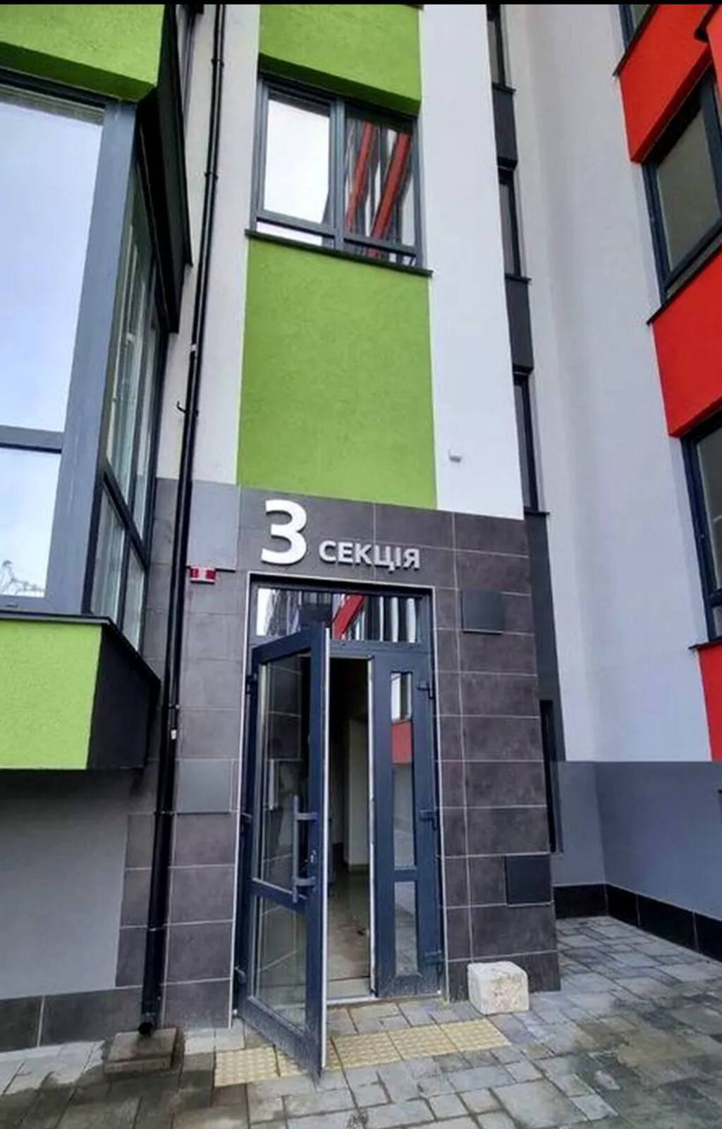 �� �������� 7, 2 ��������� ���� 1