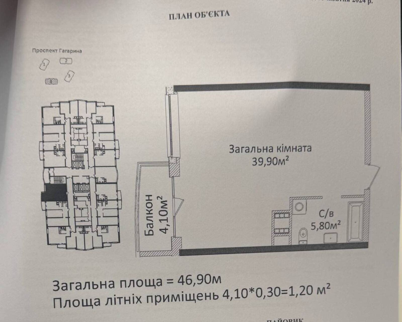 �� 4 ������, ������ ���� 1