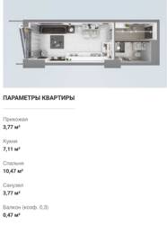 �� Unity Towers, ����� ������ ���� 4