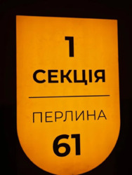 �� 61 ��������� 1��������� �������� ���� 2