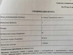 �� Sea View ������� 1 ��������� �������� ���� 4