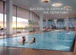�� Kandinsky Odessa Residence ������� 1 ��������� �������� ���� 9