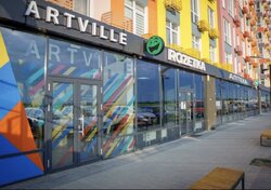 �� Artville ������� 2 ��������� �������� ���� 7