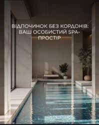 �� Kandinsky Odesa Residence ������� 1 ��������� �������� ���� 13