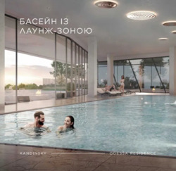 �� Kandinsky Odesa Residence ������� 1 ��������� �������� ���� 12
