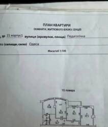 �� ��������� 2, 3� ��������� ���� 11