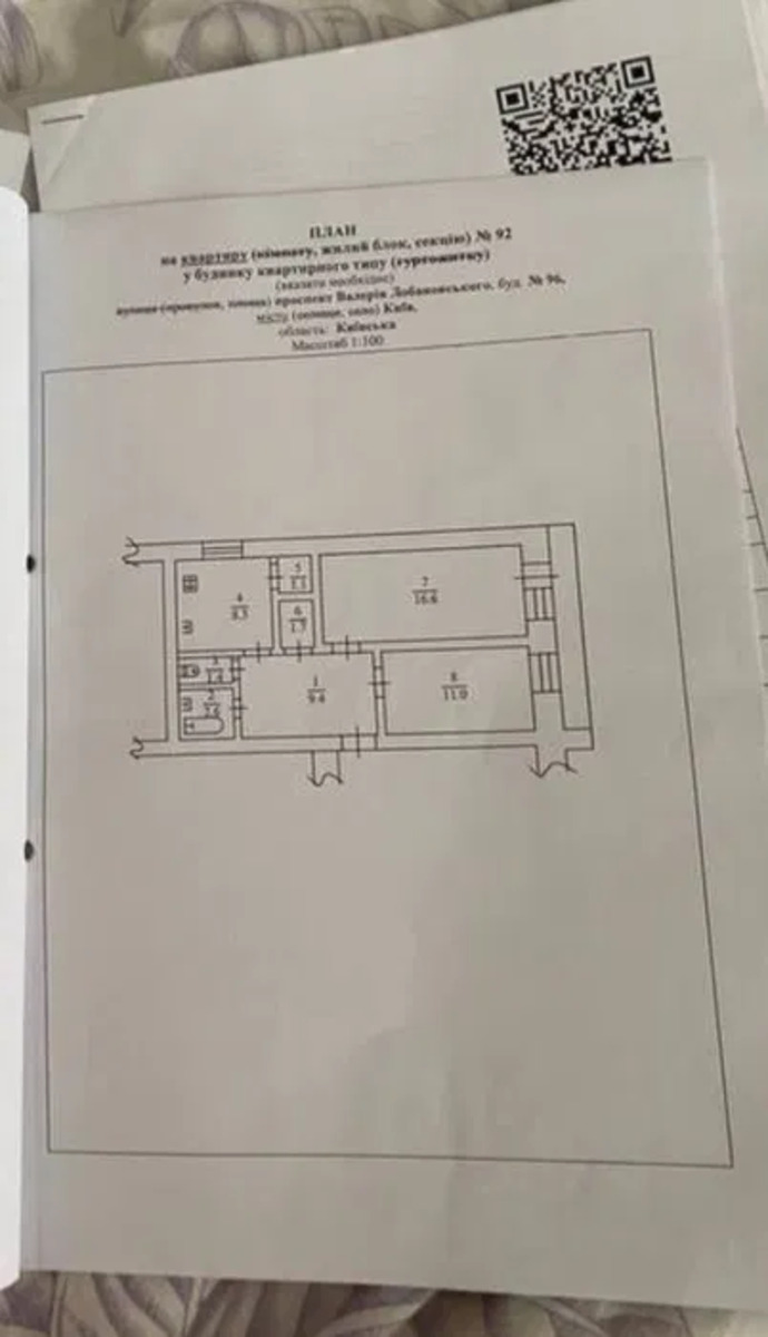 2-кімнатна квартира Київ Солом'янськкий район - фото 6