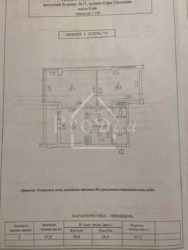 ������ 2 � �������� �� ��������������. ��� �������� 17 ���� 20