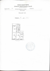 Продаж 4к квартира 93м2 Поповича 21Академмістечко фото 16 Продаж 4к квартира 93м2 Поповича 21Академмістечко фото 16