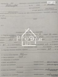 ������ 1 � �������� ���. �������� 22. ����� �������. ������������ �����. �����������. ���� 12