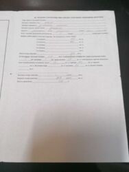 ��������� �������� ˳���������, ��������, ���������, ��������������� ���� 15