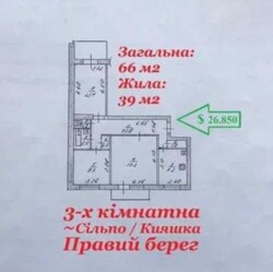 Продається квартира Кияшка, Запоріжжя, Запорізька, Дніпровський фото 15 Продається квартира Кияшка, Запоріжжя, Запорізька, Дніпровський фото 15