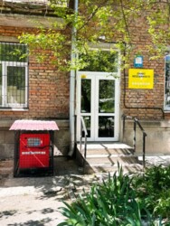 ��������� �������� ���������������, ��������, ���������, ��������������� ���� 18