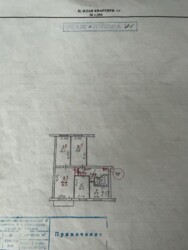 Продається квартира Ситова, Запоріжжя, Запорізька, Комунарський фото 1 Продається квартира Ситова, Запоріжжя, Запорізька, Комунарський фото 1