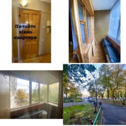 Продається квартира Професора Толока, 20Б, Запоріжжя, Запорізька, Дніпровський фото 5 Продається квартира Професора Толока, 20Б, Запоріжжя, Запорізька, Дніпровський фото 5