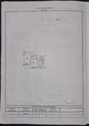 ��������� �������� ����� ���������������䳿 ������, 11, ��������, ���������, ������������ ���� 10