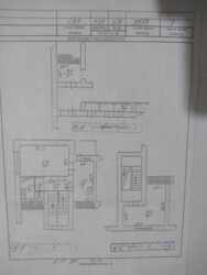 Продається квартира Запоріжжя, Запорізька, Олександрівський фото 7 Продається квартира Запоріжжя, Запорізька, Олександрівський фото 7