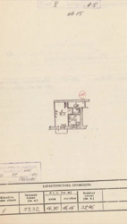 ��������� �������� ����������, 68, ��������, ���������, ��������������� ���� 6