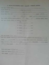 Продається квартира Тбіліська, Запоріжжя, Запорізька, Вознесенівський фото 11 Продається квартира Тбіліська, Запоріжжя, Запорізька, Вознесенівський фото 11