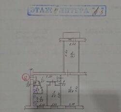 ��������� �������� ������, ��������, ���������, ��������������� ���� 18