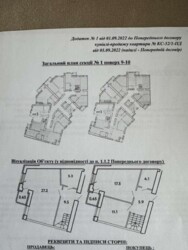 Продається квартира Петра Сагайдачного, 2в, Запоріжжя, Запорізька, Дніпровський фото 17 Продається квартира Петра Сагайдачного, 2в, Запоріжжя, Запорізька, Дніпровський фото 17