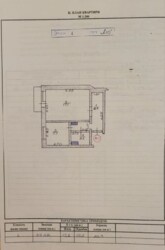Продається квартира Товариська, Запоріжжя, Запорізька, Дніпровський фото 1 Продається квартира Товариська, Запоріжжя, Запорізька, Дніпровський фото 1