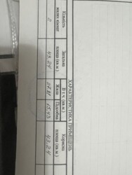 ��������� �������� �����������������, 19�, ��������, ���������, ��������������� ���� 16