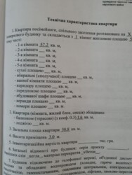 Продається квартира Петра Сагайдачного, 1в, Запоріжжя, Запорізька, Дніпровський фото 2 Продається квартира Петра Сагайдачного, 1в, Запоріжжя, Запорізька, Дніпровський фото 2