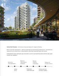 Продаж 3 кімнатної квартири, Вінниця, ЖК Central Park, будинок 6 фото 13 Продаж 3 кімнатної квартири, Вінниця, ЖК Central Park, будинок 6 фото 13