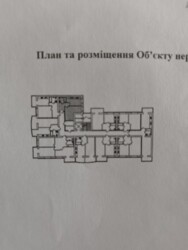 Продам квартиру (новобудова ЖК Європейский квартал). фото 4 Продам квартиру (новобудова ЖК Європейский квартал). фото 4