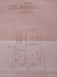 Продається двокімнатна квартира біля жд вокзалу. фото 1 Продається двокімнатна квартира біля жд вокзалу. фото 1