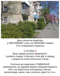 Кутова квартира на першому поверсі. Біля ТРЦ 'МЕГАМОЛЛ', алея сакур, парк Космонавтів. фото 1 Кутова квартира на першому поверсі. Біля ТРЦ 'МЕГАМОЛЛ', алея сакур, парк Космонавтів. фото 1