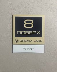 Продаж 1к квартири 42.83 кв. м в ЖК Dream Lake фото 9 Продаж 1к квартири 42.83 кв. м в ЖК Dream Lake фото 9