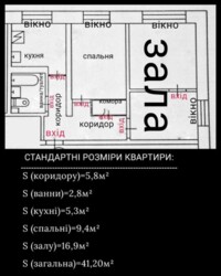 Кутова квартира на першому поверсі. Біля ТРЦ 'МЕГАМОЛЛ', алея сакур, парк Космонавтів. фото 3 Кутова квартира на першому поверсі. Біля ТРЦ 'МЕГАМОЛЛ', алея сакур, парк Космонавтів. фото 3