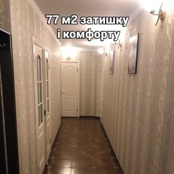 Продам 3 кімнатну квартиру. фото 3 Продам 3 кімнатну квартиру. фото 3