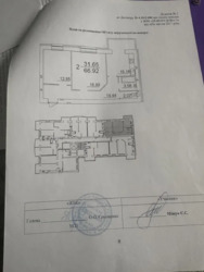 Продаж терміново 2х кімнатної квартири 'Європейський квартал' фото 9 Продаж терміново 2х кімнатної квартири 'Європейський квартал' фото 9