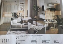 Продаж 1к квартири 48 кв. м. ЖК 'Лісопарковий! фото 15 Продаж 1к квартири 48 кв. м. ЖК 'Лісопарковий! фото 15