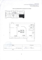 ���������� �������� ���� 2