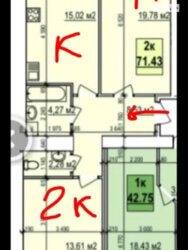 Продаж 2к квартири 72 кв. м на вул. Лялі Ратушної 23 фото 4 Продаж 2к квартири 72 кв. м на вул. Лялі Ратушної 23 фото 4