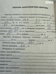 ������ 3� �������� 63.1 ��. � �� ���. ��� ������� 79 ���� 5