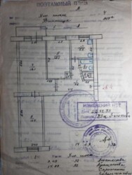 3-кімнатна квартира в р-ні Книжки від Власника фото 1 3-кімнатна квартира в р-ні Книжки від Власника фото 1