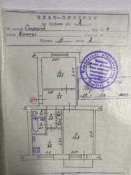 2 кімнатна квартира, 51.3 м. кв., поряд з Вінницьким Аграрним університетом фото 12 2 кімнатна квартира, 51.3 м. кв., поряд з Вінницьким Аграрним університетом фото 12