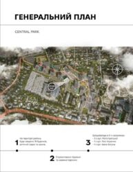 Продаж 3 кімнатної квартири, Вінниця, ЖК Central Park, будинок 6 фото 12 Продаж 3 кімнатної квартири, Вінниця, ЖК Central Park, будинок 6 фото 12