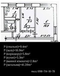 2-х кiмнатна, КУТОВА (власник) фото 10 2-х кiмнатна, КУТОВА (власник) фото 10