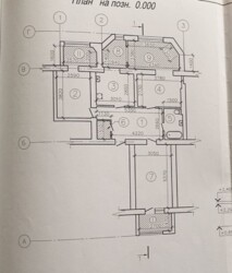 Продам 3х кім. кв. 86.9 м² з індивідуальним газовим опаленням фото 1 Продам 3х кім. кв. 86.9 м² з індивідуальним газовим опаленням фото 1